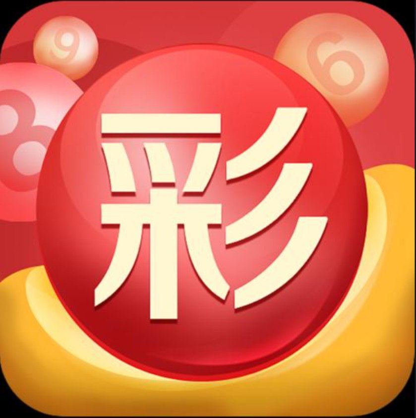 乐彩网最新开奖公告查询下载